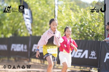 Dalat Ultra Trail 2026 - Ảnh #4770625
