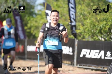 Dalat Ultra Trail 2026 - Ảnh #4730987