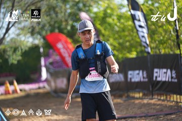 Dalat Ultra Trail 2026 - Ảnh #4767107