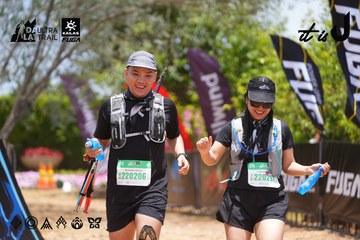 Dalat Ultra Trail 2026 - Ảnh #4871087