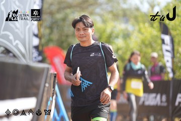 Dalat Ultra Trail 2026 - Ảnh #4837662