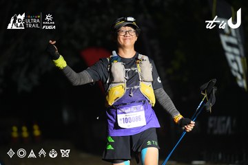 Dalat Ultra Trail 2026 - Ảnh #4766156