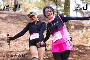 Dalat Ultra Trail 2026 - Ảnh #4854571