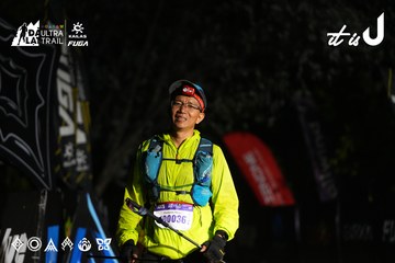 Dalat Ultra Trail 2026 - Ảnh #4766673