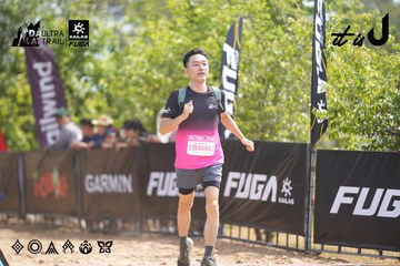 Dalat Ultra Trail 2026 - Ảnh #4858368