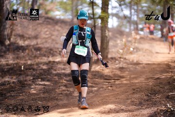 Dalat Ultra Trail 2026 - Ảnh #4855242