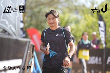 Dalat Ultra Trail 2026 - Ảnh #4837661