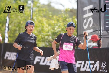 Dalat Ultra Trail 2026 - Ảnh #4859070