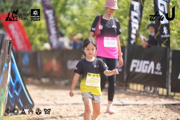 Dalat Ultra Trail 2026 - Ảnh #4857339