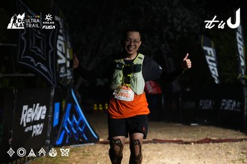 Dalat Ultra Trail 2026 - Ảnh #4765429