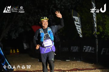 Dalat Ultra Trail 2026 - Ảnh #4766301