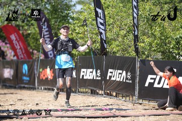 Dalat Ultra Trail 2026 - Ảnh #4729265