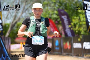 Dalat Ultra Trail 2026 - Ảnh #4728326