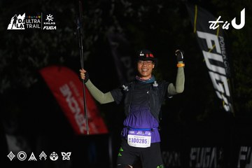Dalat Ultra Trail 2026 - Ảnh #4764632