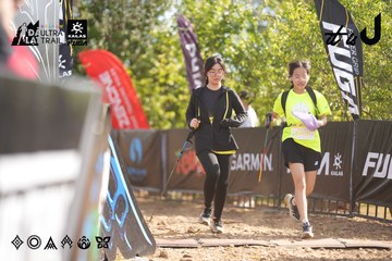 Dalat Ultra Trail 2026 - Ảnh #4774394