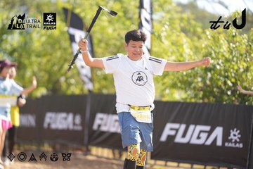 Dalat Ultra Trail 2026 - Ảnh #4772117