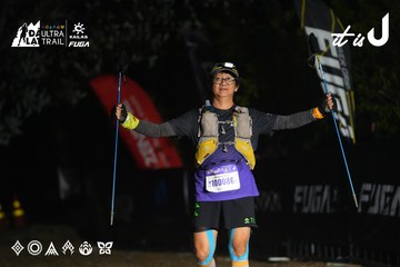 Dalat Ultra Trail 2026 - Ảnh #4766143