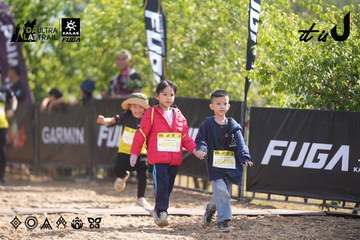 Dalat Ultra Trail 2026 - Ảnh #4837391