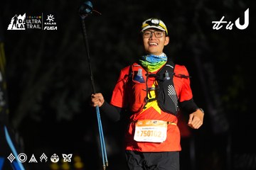 Dalat Ultra Trail 2026 - Ảnh #4764328