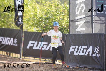 Dalat Ultra Trail 2026 - Ảnh #4772469