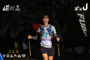 Dalat Ultra Trail 2026 - Ảnh #4765039