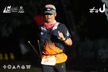 Dalat Ultra Trail 2026 - Ảnh #4765679