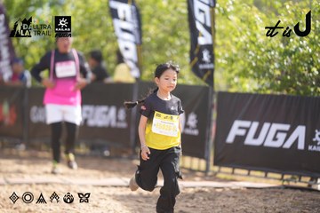 Dalat Ultra Trail 2026 - Ảnh #4835669