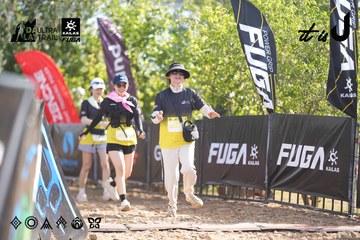 Dalat Ultra Trail 2026 - Ảnh #4770951