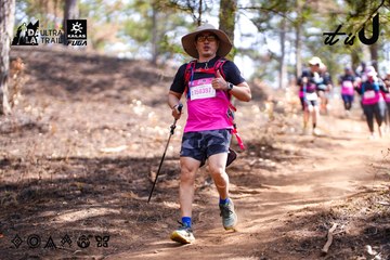Dalat Ultra Trail 2026 - Ảnh #4854002