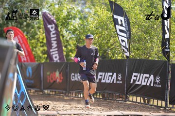 Dalat Ultra Trail 2026 - Ảnh #4827406