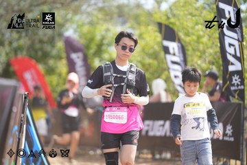 Dalat Ultra Trail 2026 - Ảnh #4857450