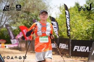 Dalat Ultra Trail 2026 - Ảnh #4870813