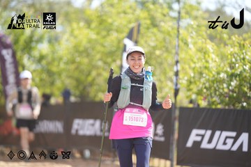 Dalat Ultra Trail 2026 - Ảnh #4837524