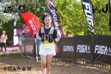 Dalat Ultra Trail 2026 - Ảnh #4769495