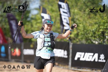 Dalat Ultra Trail 2026 - Ảnh #4729499