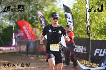 Dalat Ultra Trail 2026 - Ảnh #4767811