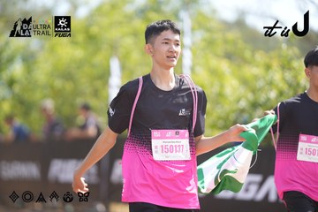 Dalat Ultra Trail 2026 - Ảnh #4856170
