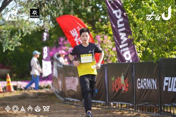 Dalat Ultra Trail 2026 - Ảnh #4769518