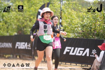 Dalat Ultra Trail 2026 - Ảnh #4861963