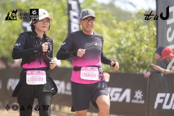 Dalat Ultra Trail 2026 - Ảnh #4858529