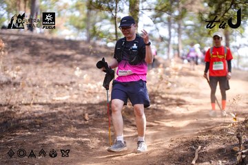 Dalat Ultra Trail 2026 - Ảnh #4854236