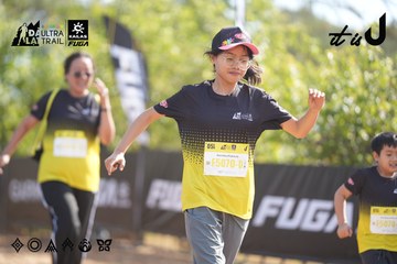 Dalat Ultra Trail 2026 - Ảnh #4833141