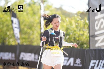 Dalat Ultra Trail 2026 - Ảnh #4770278