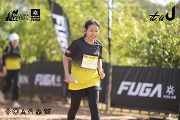 Dalat Ultra Trail 2026 - Ảnh #4772130