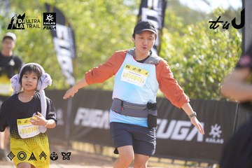 Dalat Ultra Trail 2026 - Ảnh #4830494