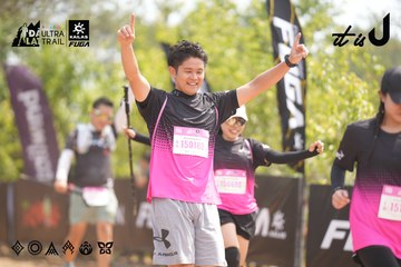 Dalat Ultra Trail 2026 - Ảnh #4859709