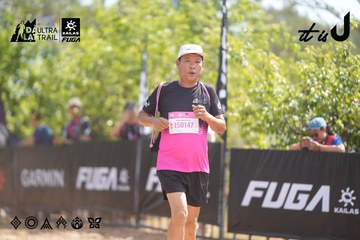 Dalat Ultra Trail 2026 - Ảnh #4856240