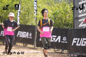 Dalat Ultra Trail 2026 - Ảnh #4859126