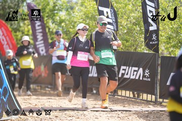 Dalat Ultra Trail 2026 - Ảnh #4856657