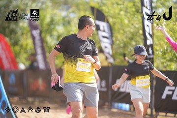 Dalat Ultra Trail 2026 - Ảnh #4837340